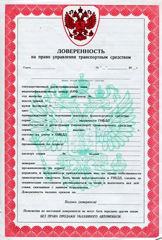 Нева авто партс